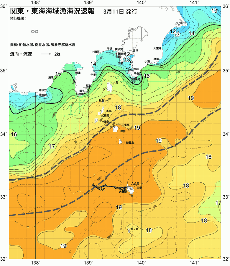 海況図, 関東・東海海況速報/伊豆諸島海域 検索結果, (黒潮, 水温分布, 冷水域, 暖水波及 等を図示)