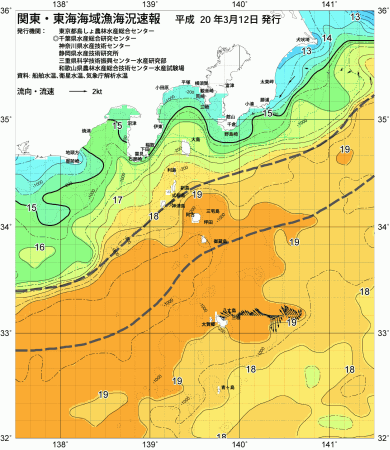 海況図, 関東・東海海況速報/伊豆諸島海域 検索結果, (黒潮, 水温分布, 冷水域, 暖水波及 等を図示)