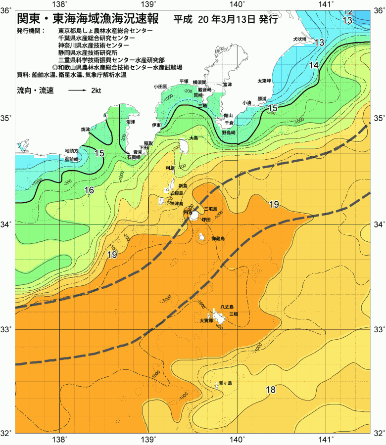 海況図, 関東・東海海況速報/伊豆諸島海域 検索結果, (黒潮, 水温分布, 冷水域, 暖水波及 等を図示)