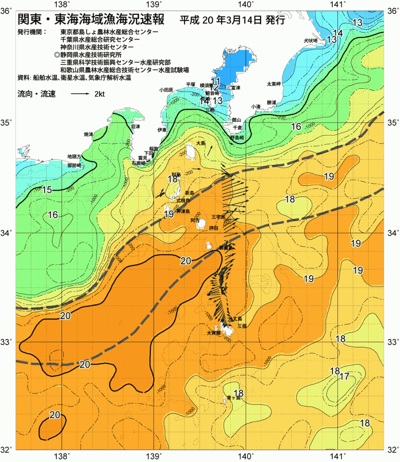 海況図, 関東・東海海況速報/伊豆諸島海域 検索結果, (黒潮, 水温分布, 冷水域, 暖水波及 等を図示)