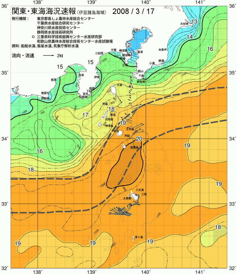 海況図, 関東・東海海況速報/伊豆諸島海域 検索結果, (黒潮, 水温分布, 冷水域, 暖水波及 等を図示)