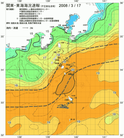 関東・東海海況速報/伊豆諸島海域(2008/03/17)