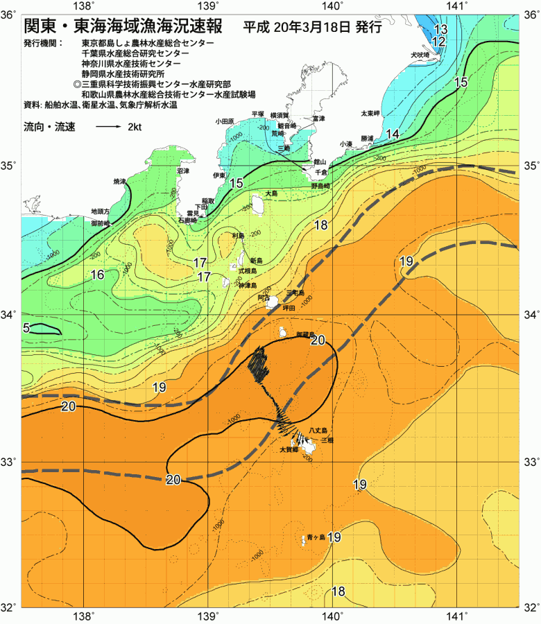 海況図, 関東・東海海況速報/伊豆諸島海域 検索結果, (黒潮, 水温分布, 冷水域, 暖水波及 等を図示)