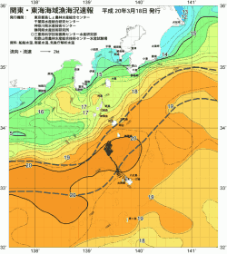 関東・東海海況速報/伊豆諸島海域(2008/03/18)