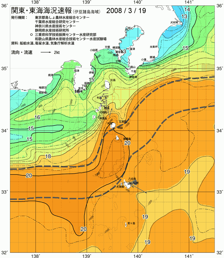 海況図, 関東・東海海況速報/伊豆諸島海域 検索結果, (黒潮, 水温分布, 冷水域, 暖水波及 等を図示)