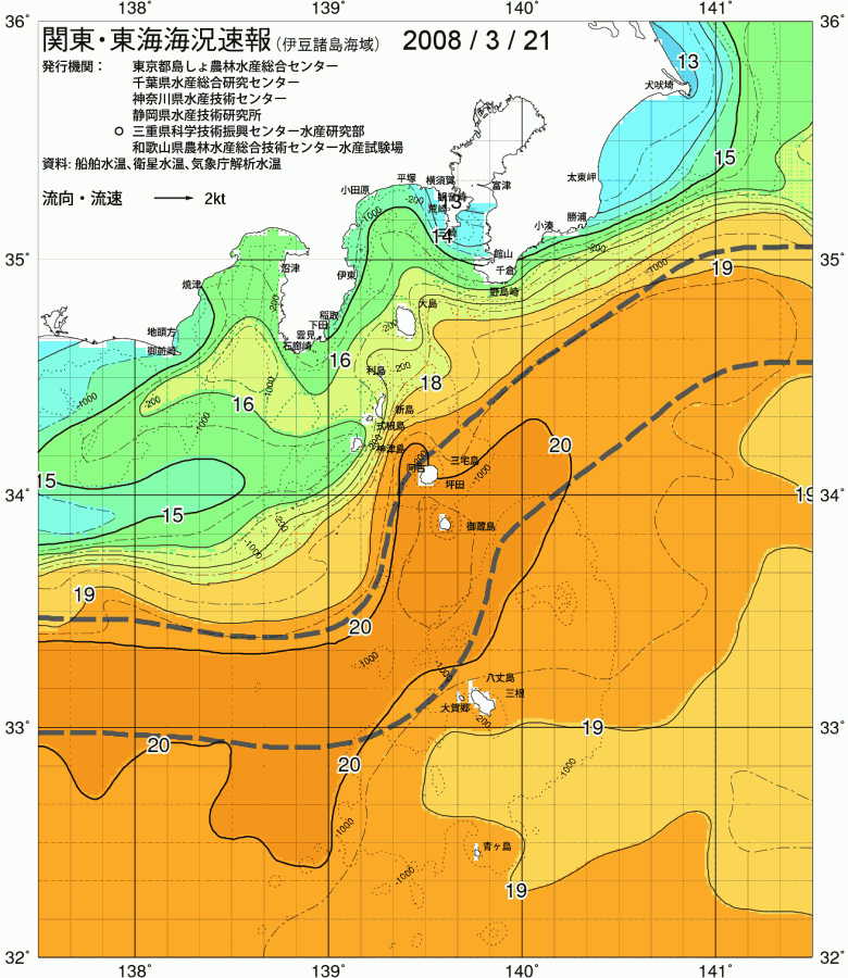 海況図, 関東・東海海況速報/伊豆諸島海域 検索結果, (黒潮, 水温分布, 冷水域, 暖水波及 等を図示)