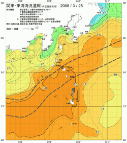 関東・東海海況速報/伊豆諸島海域(2008/03/25)