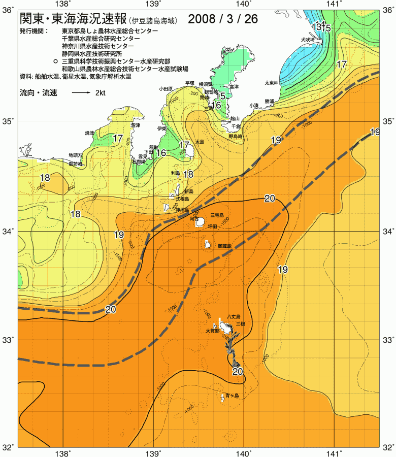 海況図, 関東・東海海況速報/伊豆諸島海域 検索結果, (黒潮, 水温分布, 冷水域, 暖水波及 等を図示)