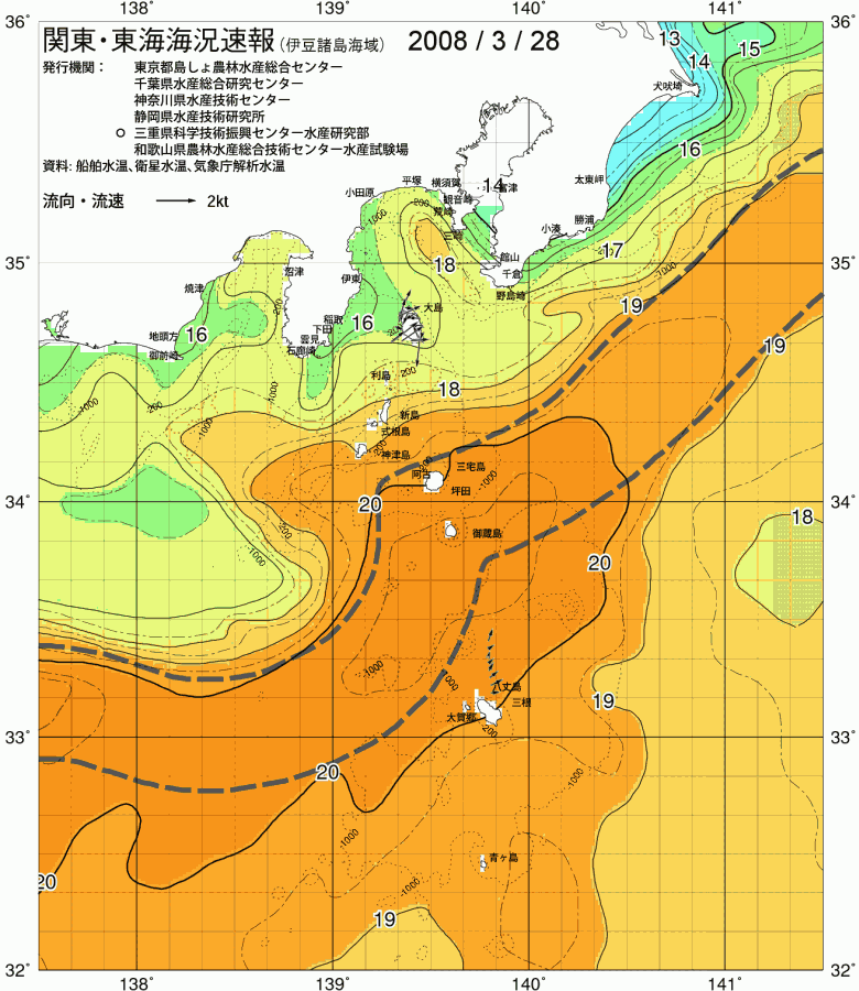 海況図, 関東・東海海況速報/伊豆諸島海域 検索結果, (黒潮, 水温分布, 冷水域, 暖水波及 等を図示)