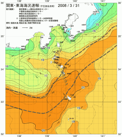 関東・東海海況速報/伊豆諸島海域(2008/03/31)
