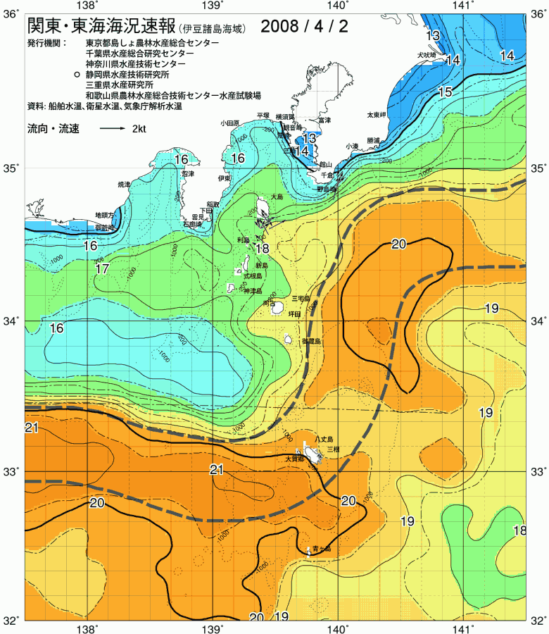 海況図, 関東・東海海況速報/伊豆諸島海域 検索結果, (黒潮, 水温分布, 冷水域, 暖水波及 等を図示)