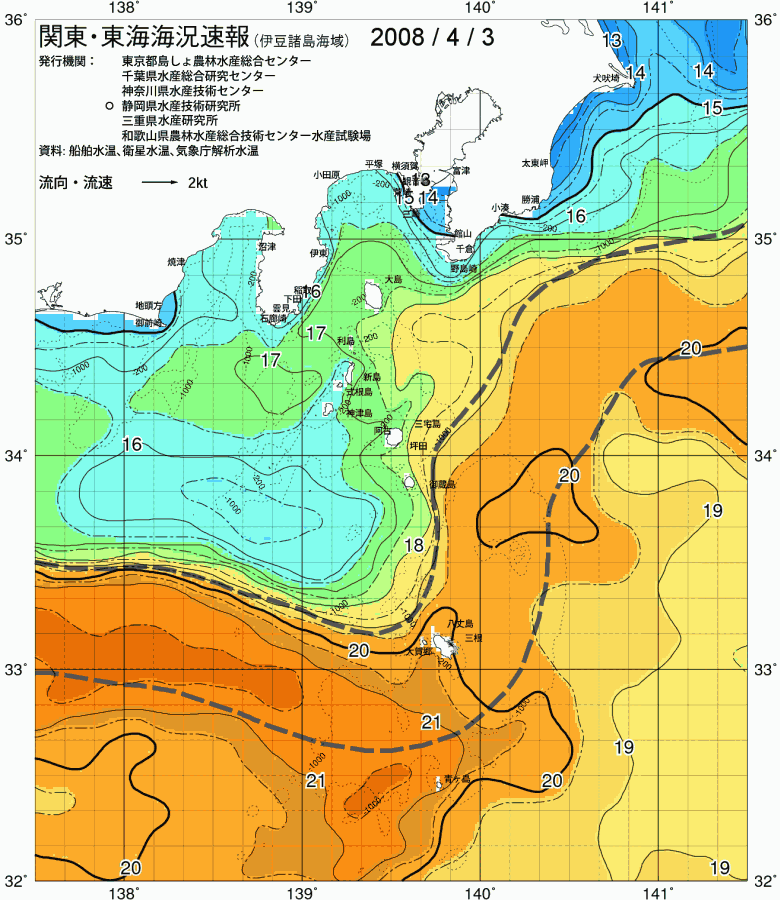 海況図, 関東・東海海況速報/伊豆諸島海域 検索結果, (黒潮, 水温分布, 冷水域, 暖水波及 等を図示)