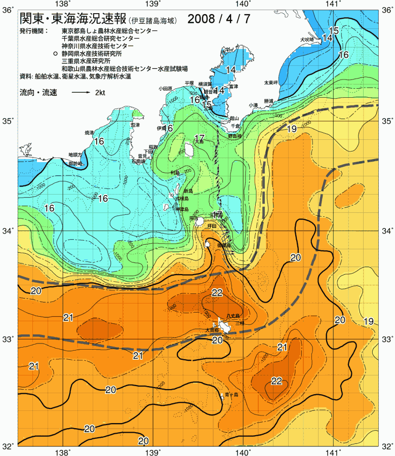 海況図, 関東・東海海況速報/伊豆諸島海域 検索結果, (黒潮, 水温分布, 冷水域, 暖水波及 等を図示)
