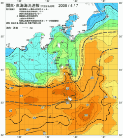 関東・東海海況速報/伊豆諸島海域(2008/04/07)