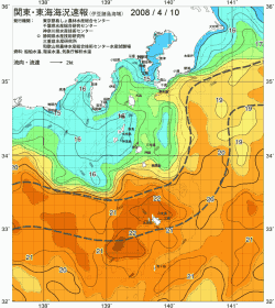 関東・東海海況速報/伊豆諸島海域(2008/04/10)