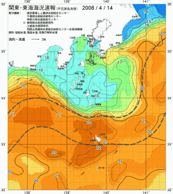 関東・東海海況速報/伊豆諸島海域(2008/04/14)