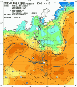 関東・東海海況速報/伊豆諸島海域(2008/04/15)
