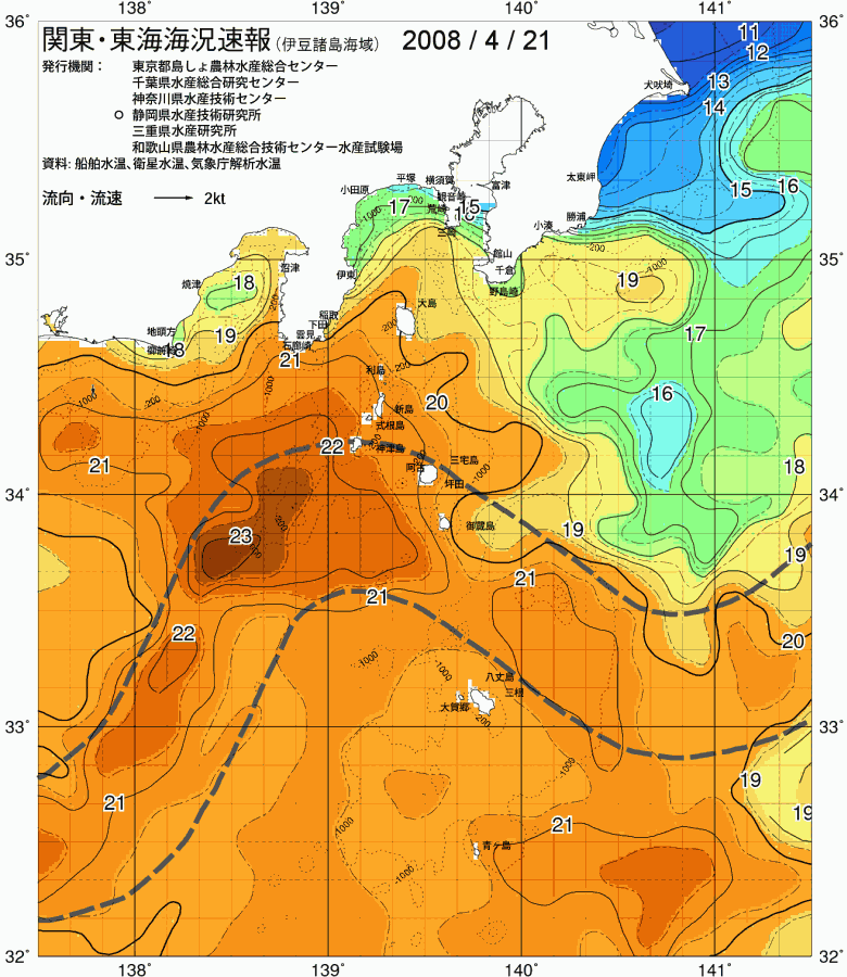海況図, 関東・東海海況速報/伊豆諸島海域 検索結果, (黒潮, 水温分布, 冷水域, 暖水波及 等を図示)