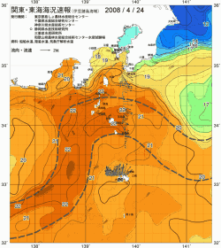 関東・東海海況速報/伊豆諸島海域(2008/04/24)