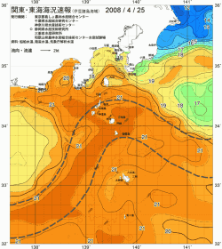 関東・東海海況速報/伊豆諸島海域(2008/04/25)