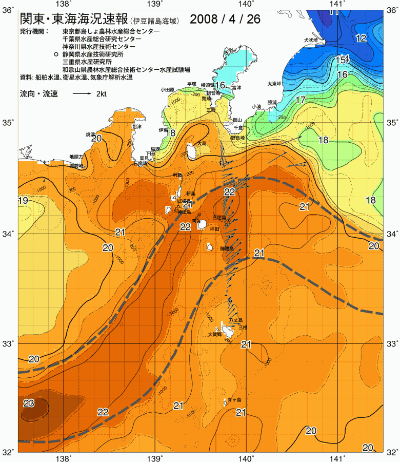 海況図, 関東・東海海況速報/伊豆諸島海域 検索結果, (黒潮, 水温分布, 冷水域, 暖水波及 等を図示)