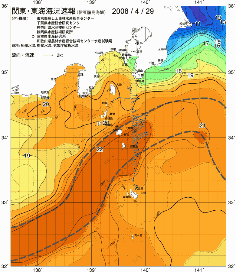 海況図, 関東・東海海況速報/伊豆諸島海域 検索結果, (黒潮, 水温分布, 冷水域, 暖水波及 等を図示)