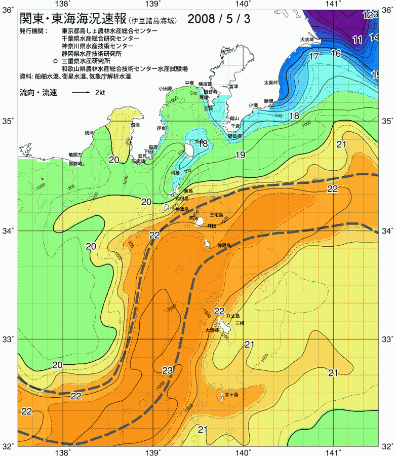 海況図, 関東・東海海況速報/伊豆諸島海域 検索結果, (黒潮, 水温分布, 冷水域, 暖水波及 等を図示)