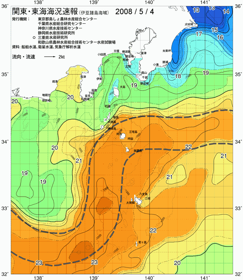 海況図, 関東・東海海況速報/伊豆諸島海域 検索結果, (黒潮, 水温分布, 冷水域, 暖水波及 等を図示)