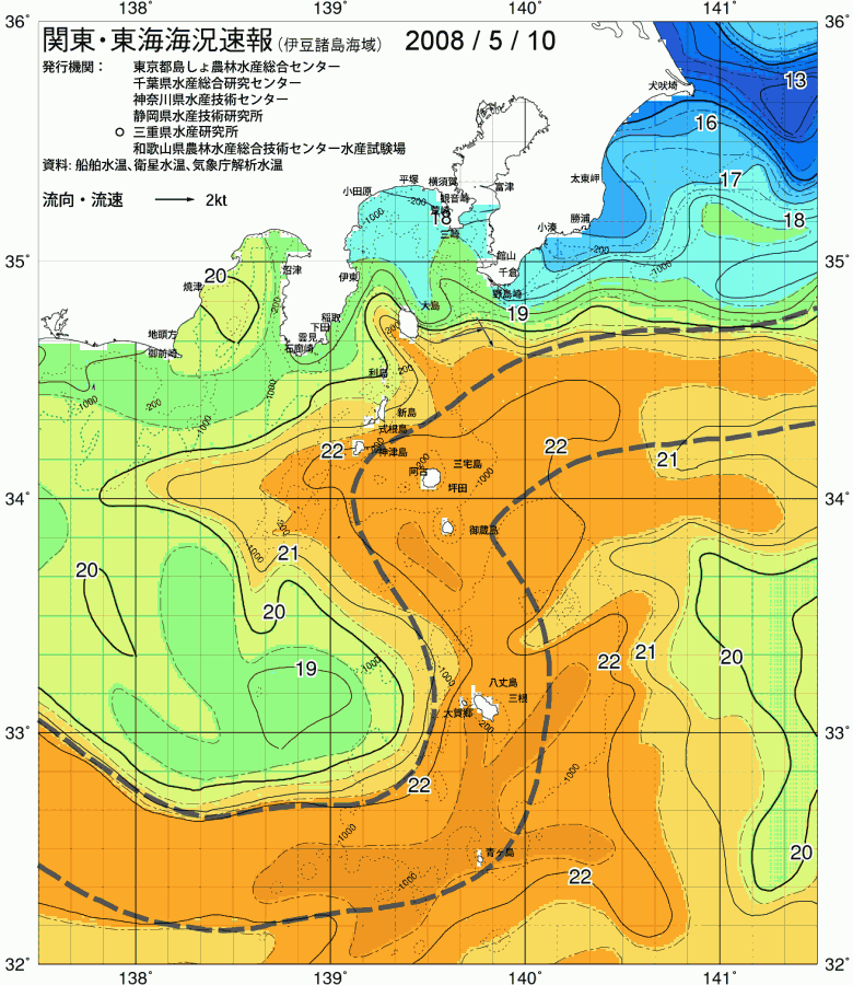 海況図, 関東・東海海況速報/伊豆諸島海域 検索結果, (黒潮, 水温分布, 冷水域, 暖水波及 等を図示)