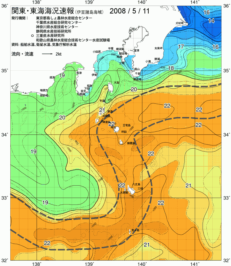 海況図, 関東・東海海況速報/伊豆諸島海域 検索結果, (黒潮, 水温分布, 冷水域, 暖水波及 等を図示)