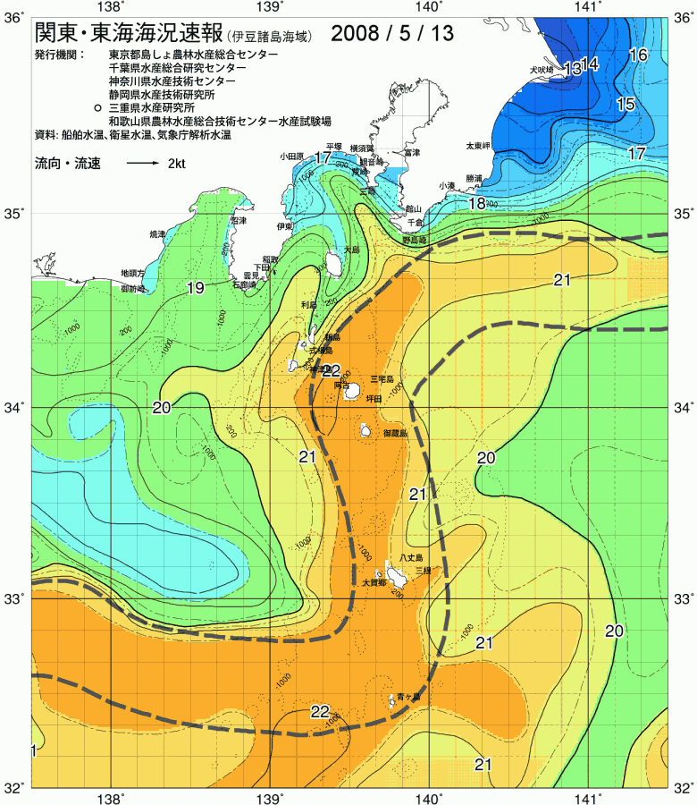 海況図, 関東・東海海況速報/伊豆諸島海域 検索結果, (黒潮, 水温分布, 冷水域, 暖水波及 等を図示)