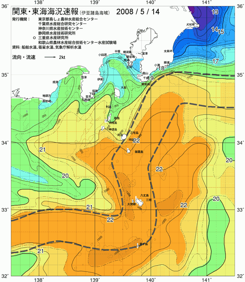海況図, 関東・東海海況速報/伊豆諸島海域 検索結果, (黒潮, 水温分布, 冷水域, 暖水波及 等を図示)