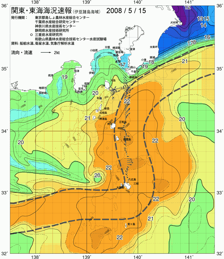 海況図, 関東・東海海況速報/伊豆諸島海域 検索結果, (黒潮, 水温分布, 冷水域, 暖水波及 等を図示)