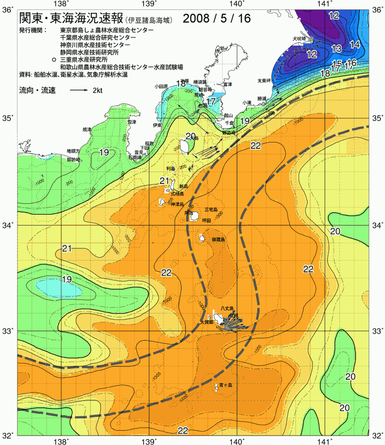 海況図, 関東・東海海況速報/伊豆諸島海域 検索結果, (黒潮, 水温分布, 冷水域, 暖水波及 等を図示)