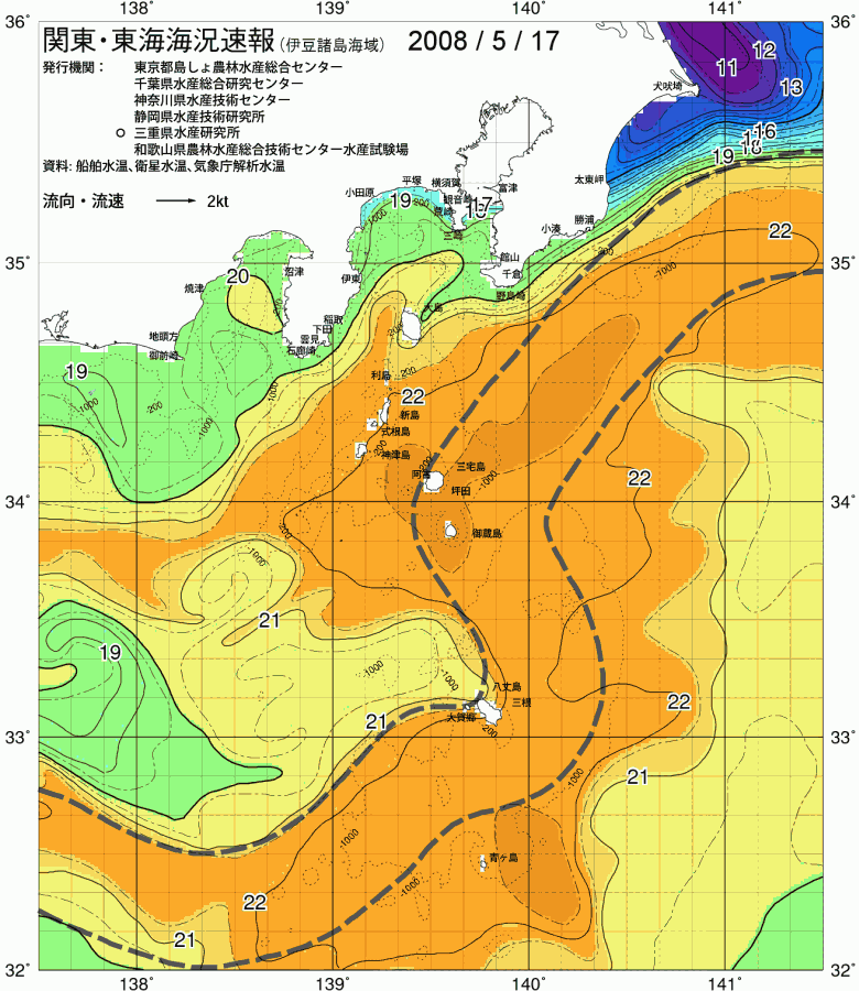 海況図, 関東・東海海況速報/伊豆諸島海域 検索結果, (黒潮, 水温分布, 冷水域, 暖水波及 等を図示)