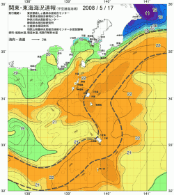 関東・東海海況速報/伊豆諸島海域(2008/05/17)