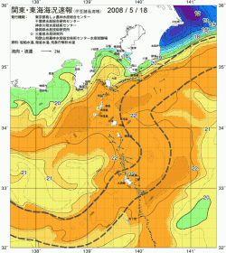 関東・東海海況速報/伊豆諸島海域(2008/05/18)