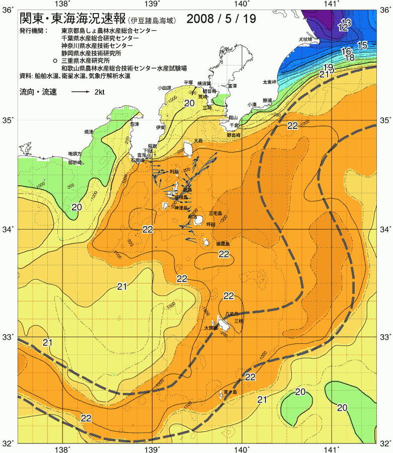 海況図, 関東・東海海況速報/伊豆諸島海域 検索結果, (黒潮, 水温分布, 冷水域, 暖水波及 等を図示)