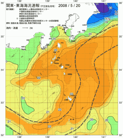 関東・東海海況速報/伊豆諸島海域(2008/05/20)