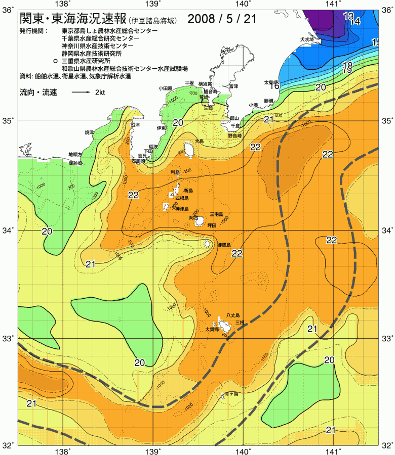 海況図, 関東・東海海況速報/伊豆諸島海域 検索結果, (黒潮, 水温分布, 冷水域, 暖水波及 等を図示)
