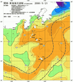 関東・東海海況速報/伊豆諸島海域(2008/05/21)