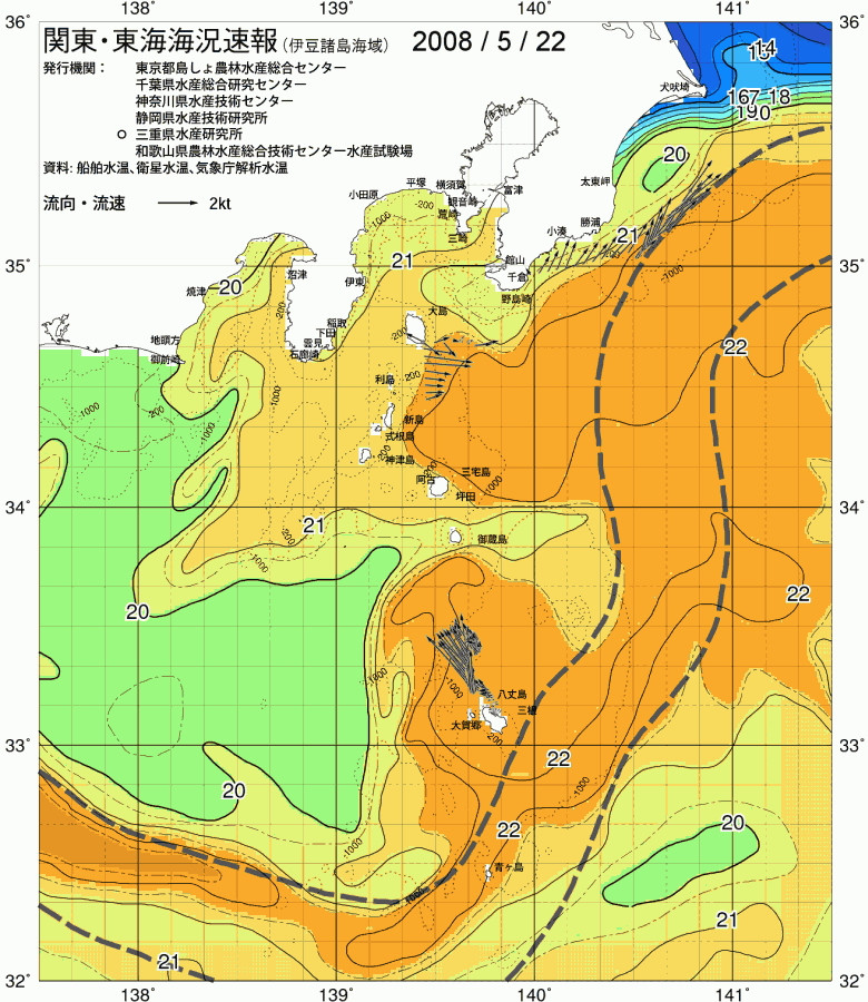 海況図, 関東・東海海況速報/伊豆諸島海域 検索結果, (黒潮, 水温分布, 冷水域, 暖水波及 等を図示)