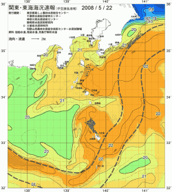 関東・東海海況速報/伊豆諸島海域(2008/05/22)