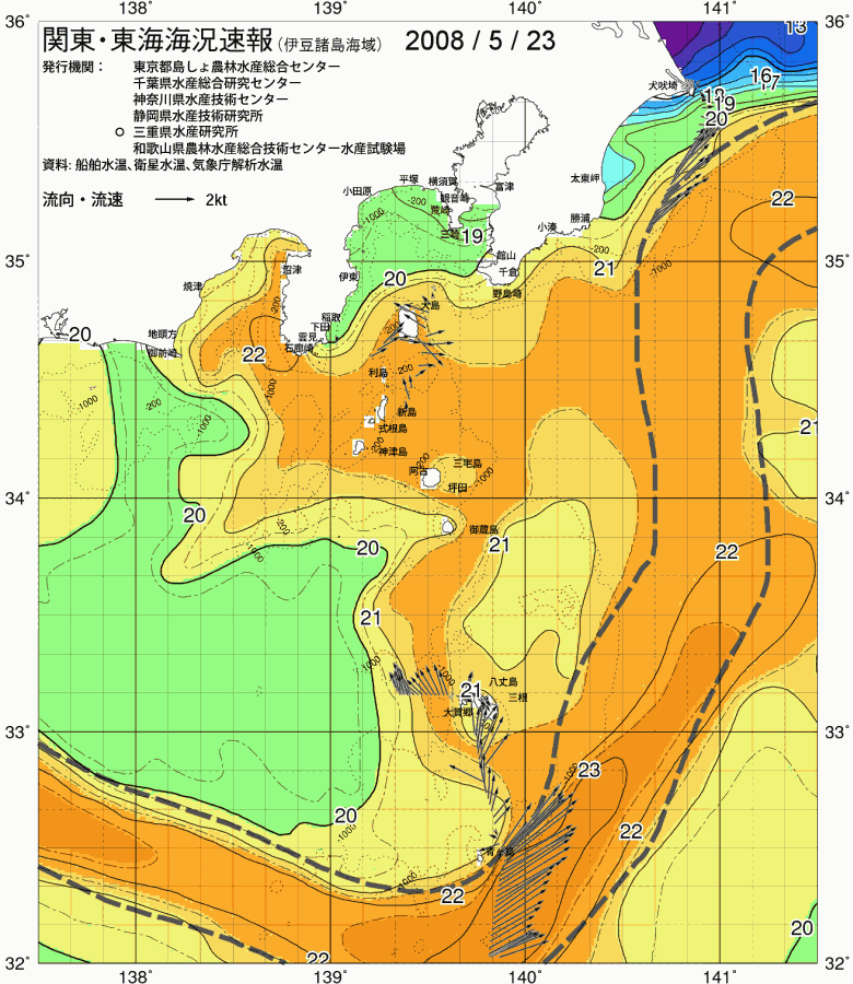海況図, 関東・東海海況速報/伊豆諸島海域 検索結果, (黒潮, 水温分布, 冷水域, 暖水波及 等を図示)