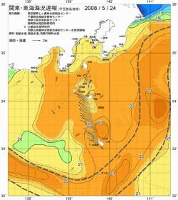 関東・東海海況速報/伊豆諸島海域(2008/05/24)