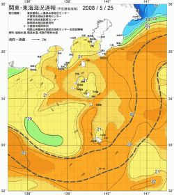 関東・東海海況速報/伊豆諸島海域(2008/05/25)