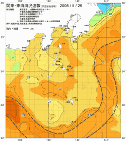 関東・東海海況速報/伊豆諸島海域(2008/05/29)