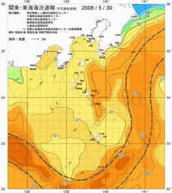 関東・東海海況速報/伊豆諸島海域(2008/05/30)