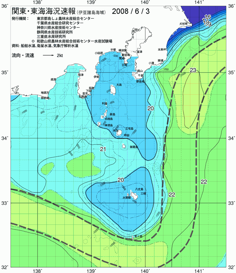 海況図, 関東・東海海況速報/伊豆諸島海域 検索結果, (黒潮, 水温分布, 冷水域, 暖水波及 等を図示)