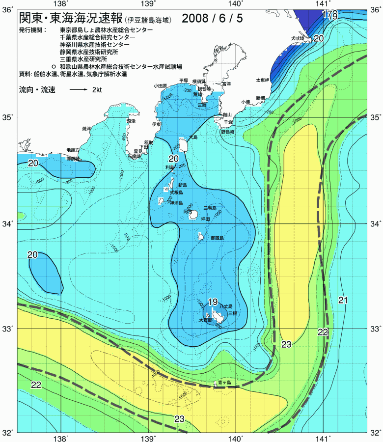 海況図, 関東・東海海況速報/伊豆諸島海域 検索結果, (黒潮, 水温分布, 冷水域, 暖水波及 等を図示)